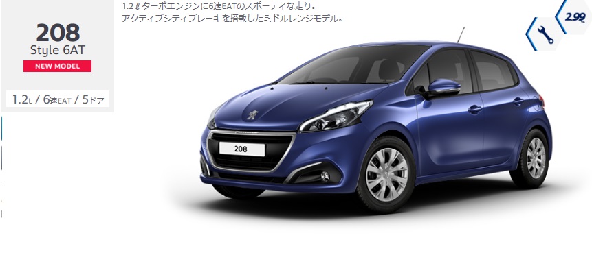 お待たせ致しました！