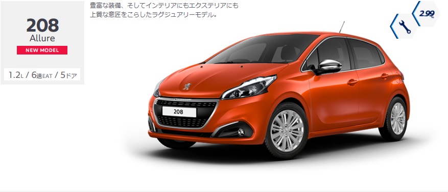 お待たせ致しました！