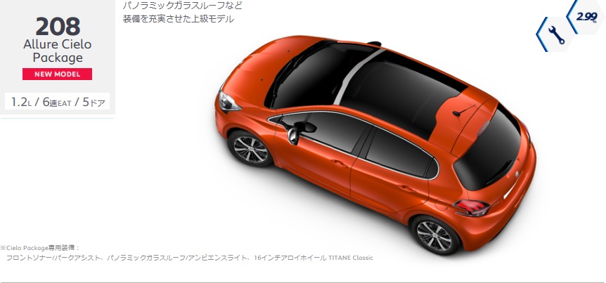 お待たせ致しました！