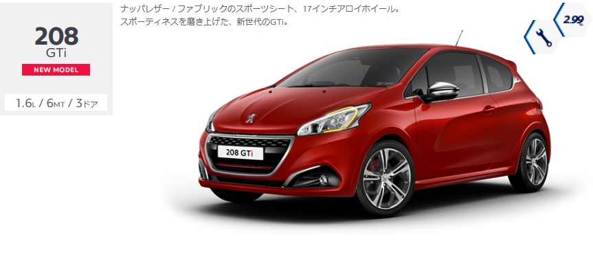 お待たせ致しました！