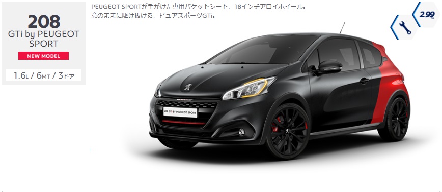 お待たせ致しました！