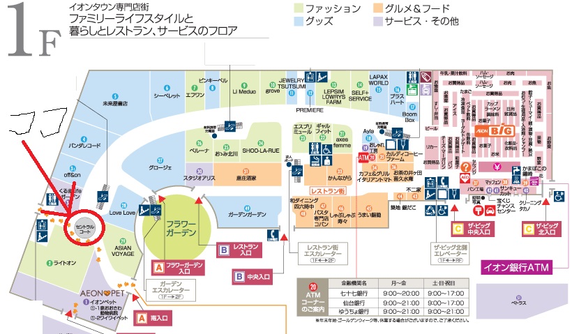 早速ではありますが