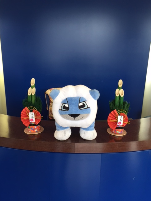 あけましておめでとうございます