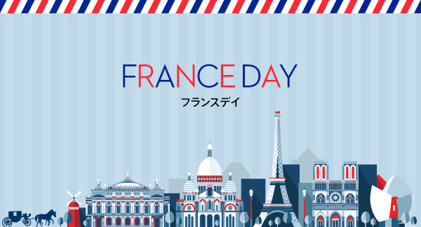 明日、明後日はFRANCE DAY!!!