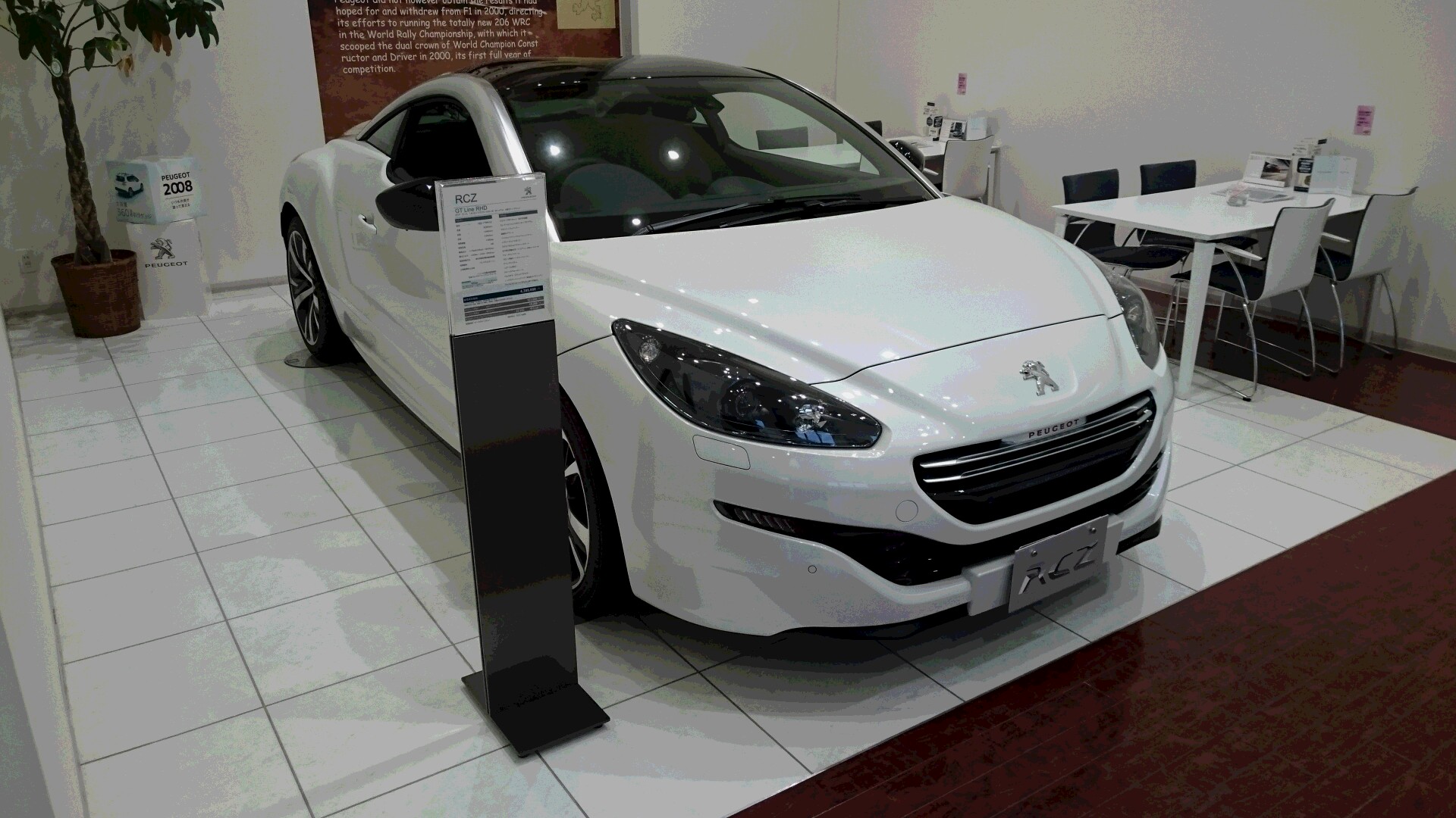 ホワイトエディション。