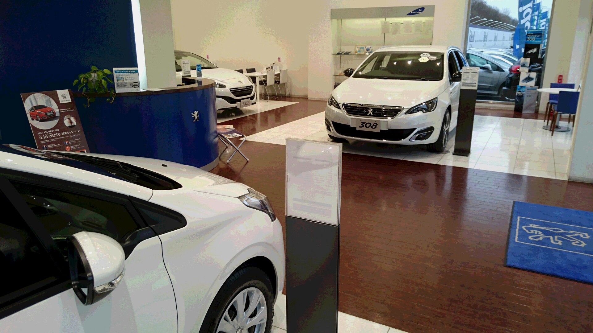 ホワイトエディション。