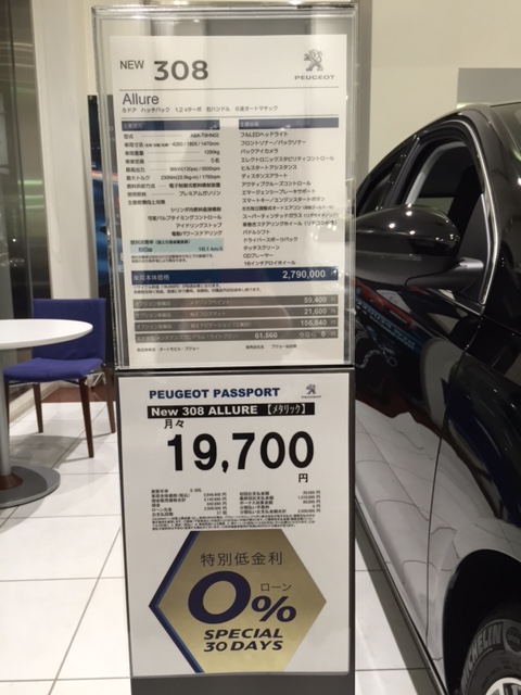 締め切り間近！！