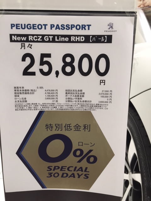 締め切り間近！！