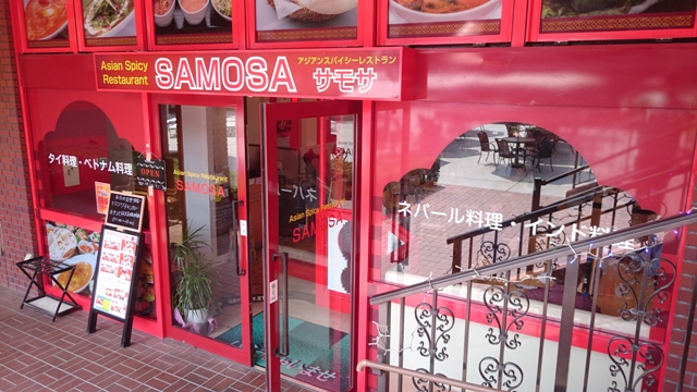 ちょっとお昼に。