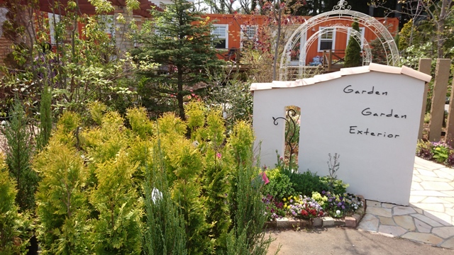 ガーデニング。