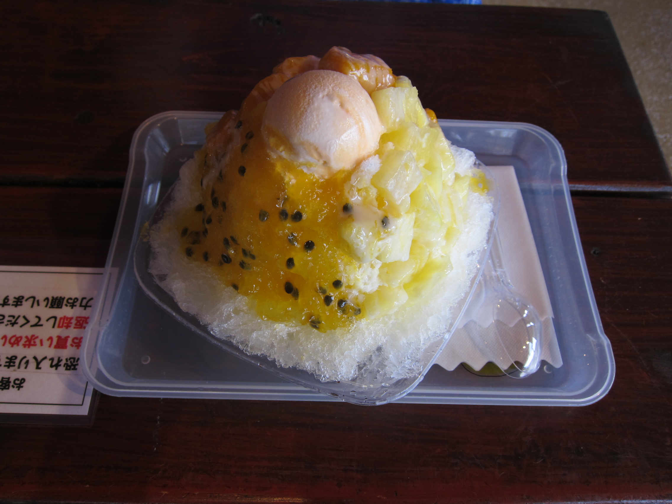 今年のGWも沖縄でした。　その1