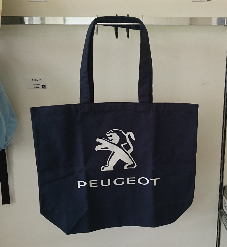 もうすぐ始まります！！！