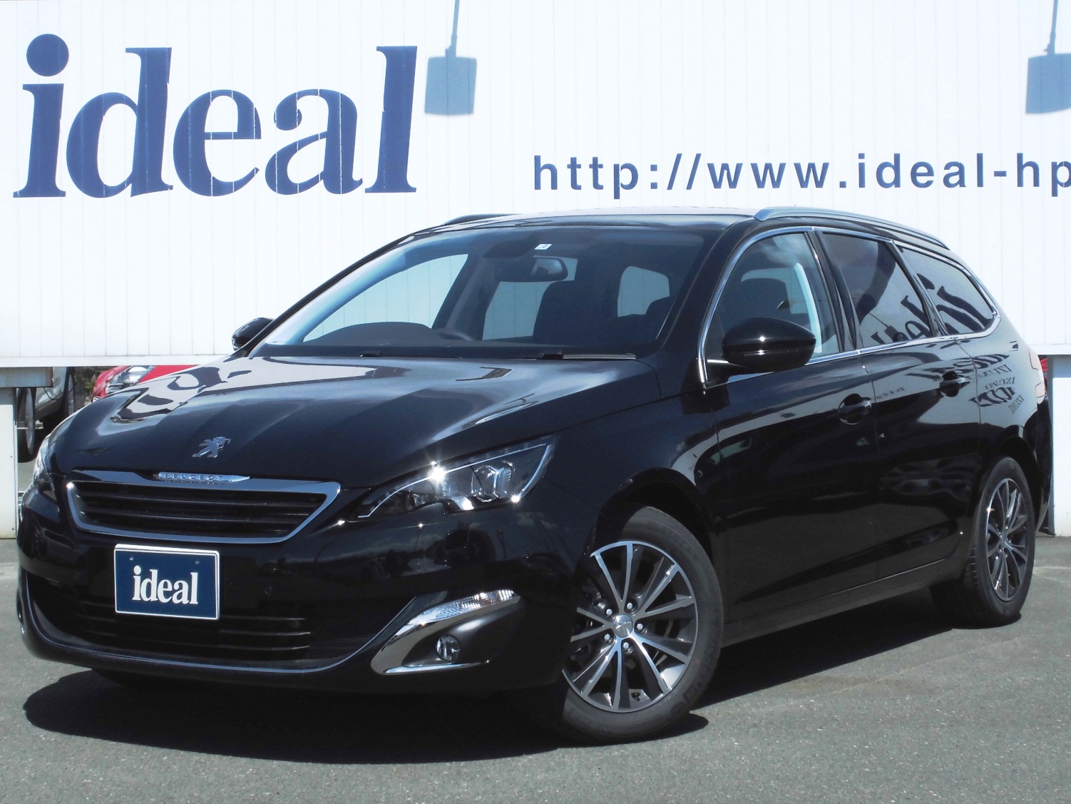 田村のプジョー認定中古車紹介！