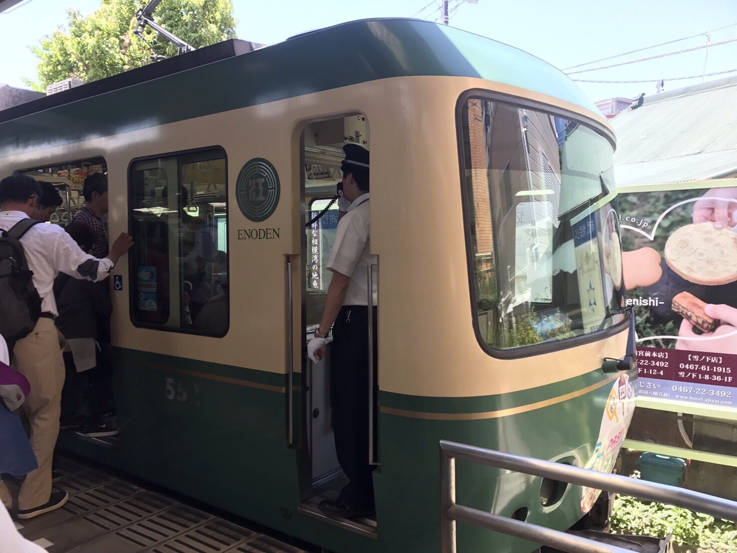 日帰りで鎌倉！