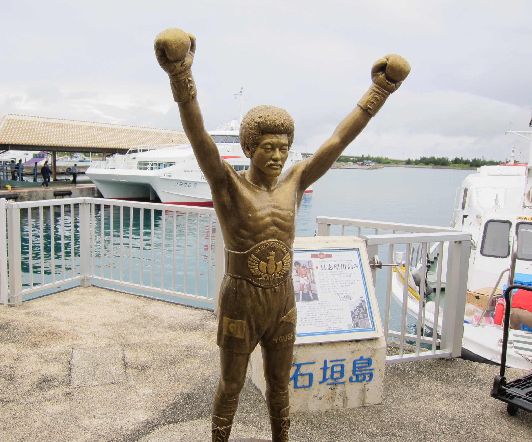 ＧＷの旅行。　Ｐａｒｔ1