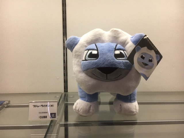 おススメのグッズ紹介　パート3