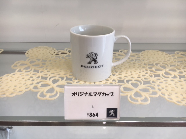 おススメのグッズ紹介　パート4