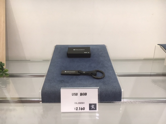 オススメのグッズ紹介　パート5