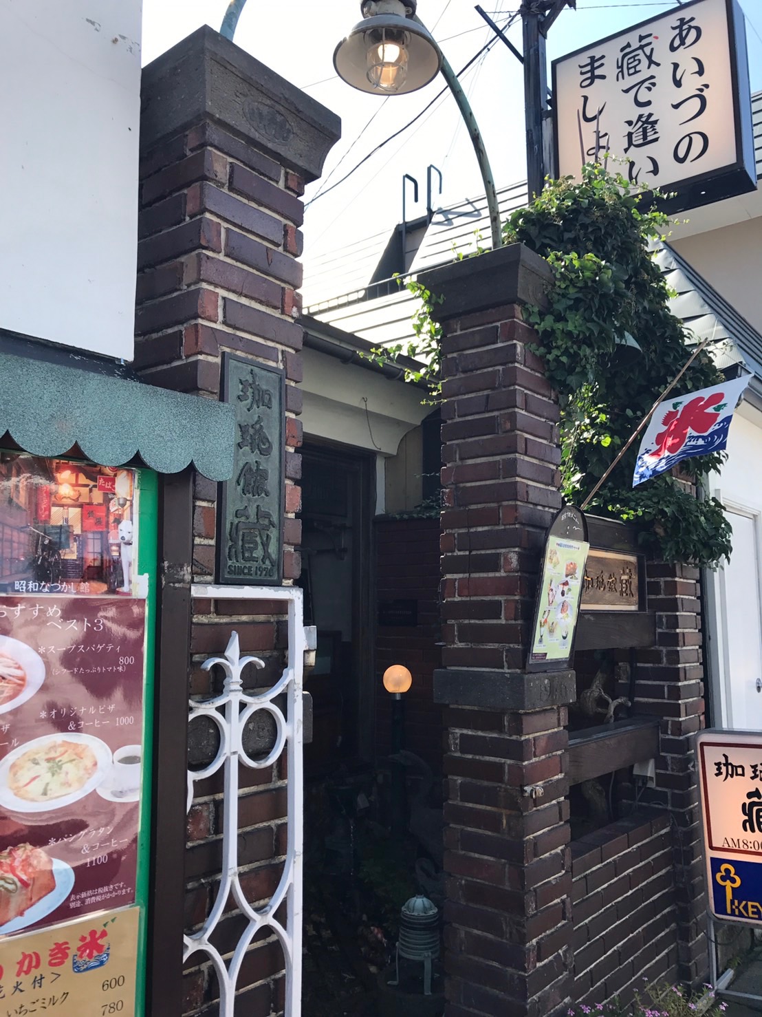 思い出の地へ行って参りました②