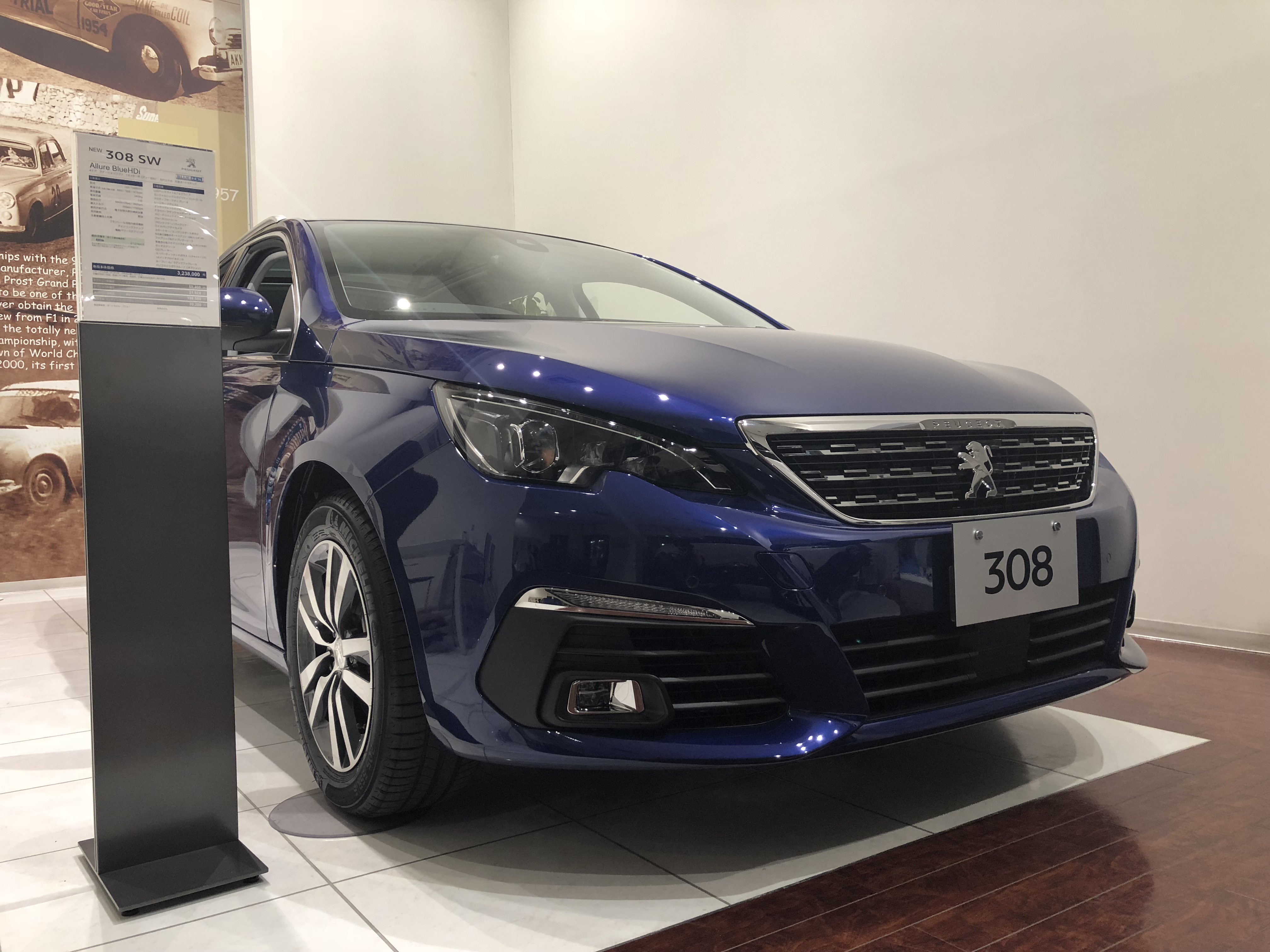 ショールーム内の展示車をご紹介致します。