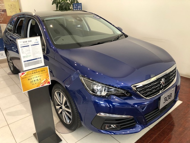 ショールーム展示車のご紹介その２