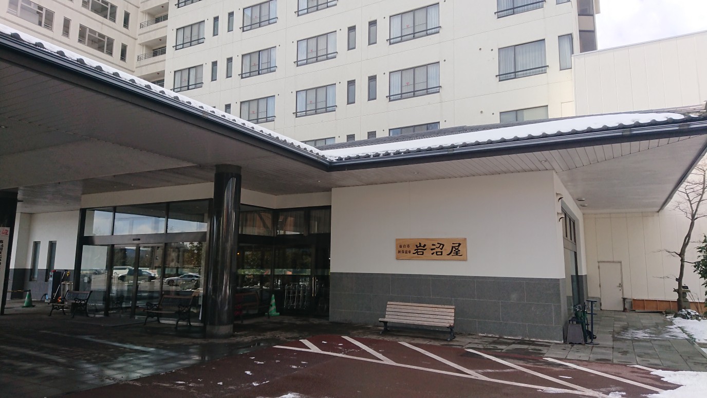 冬はやっぱり。