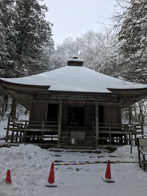 中尊寺→花巻温泉