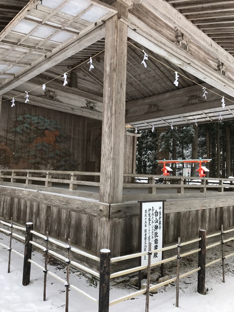 中尊寺→花巻温泉