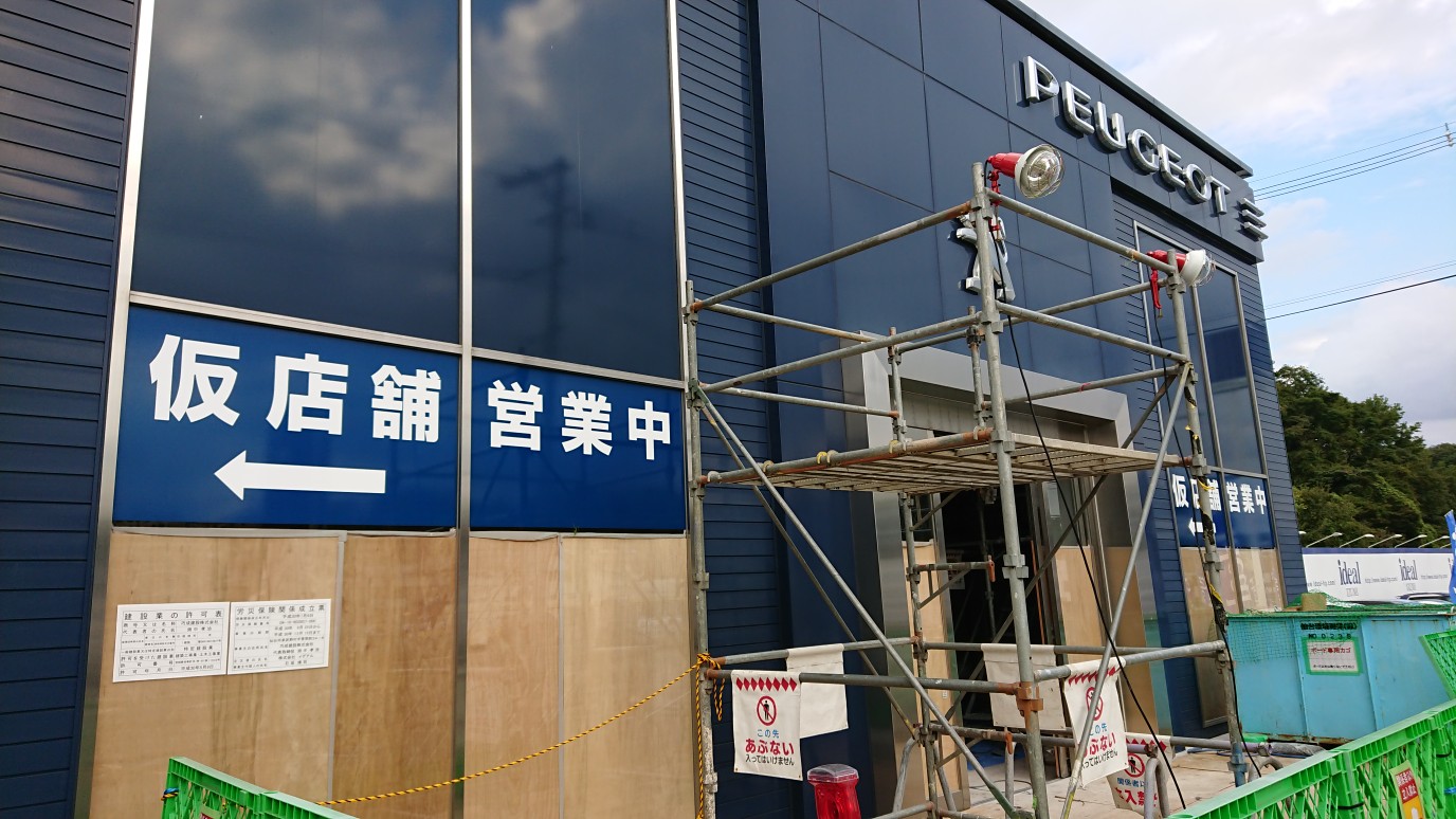 ショールーム改装　その２