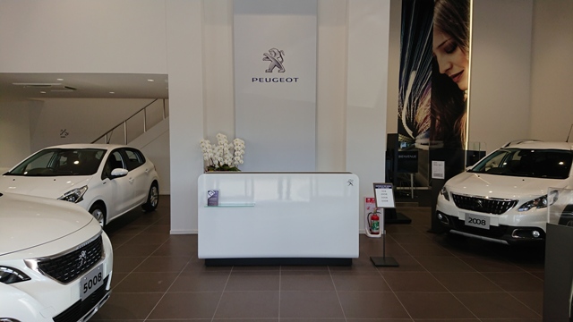 本日リニューアルオープンです。