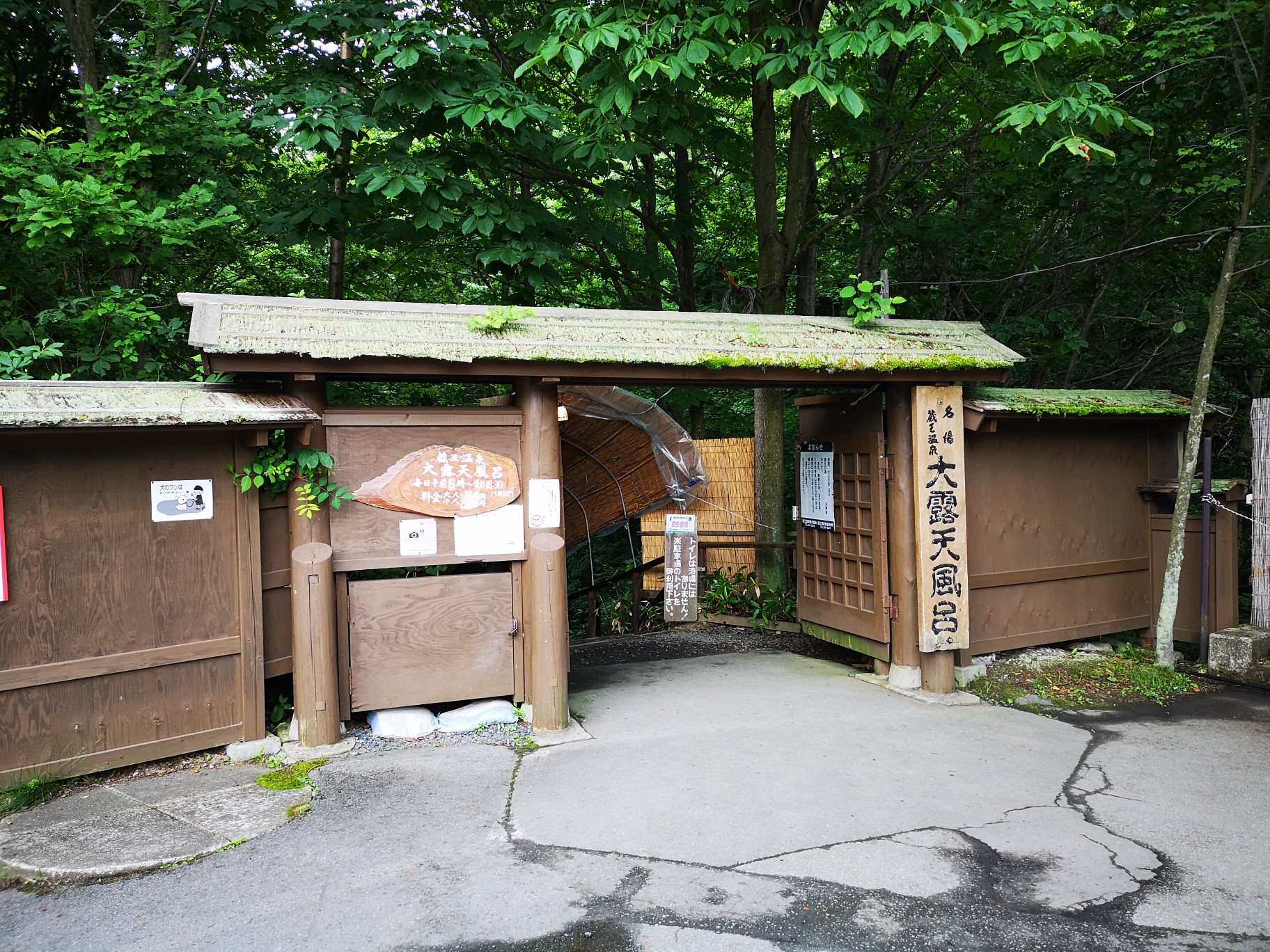 キャンプブログ5～山形　月山編～