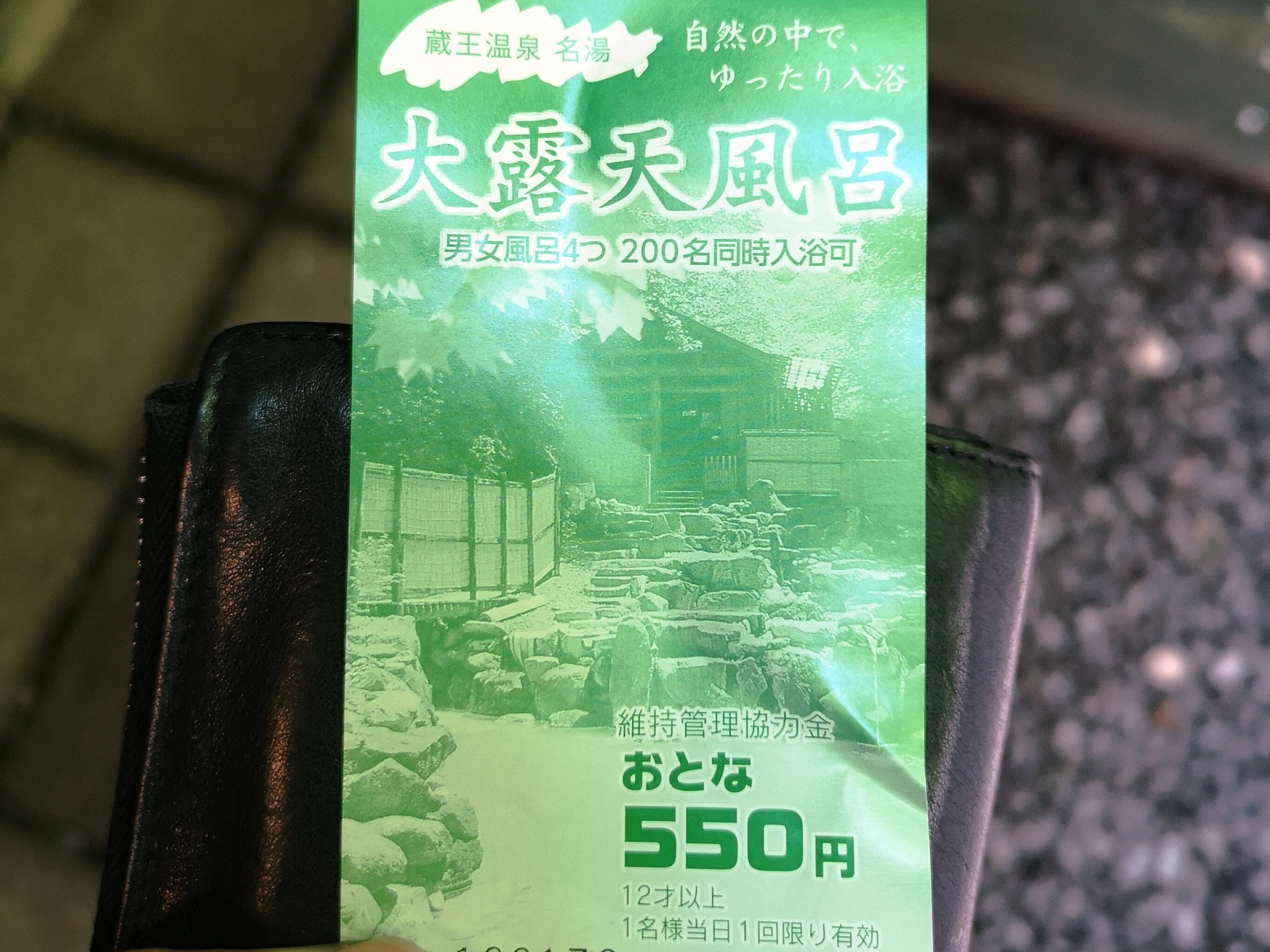 キャンプブログ5～山形　月山編～