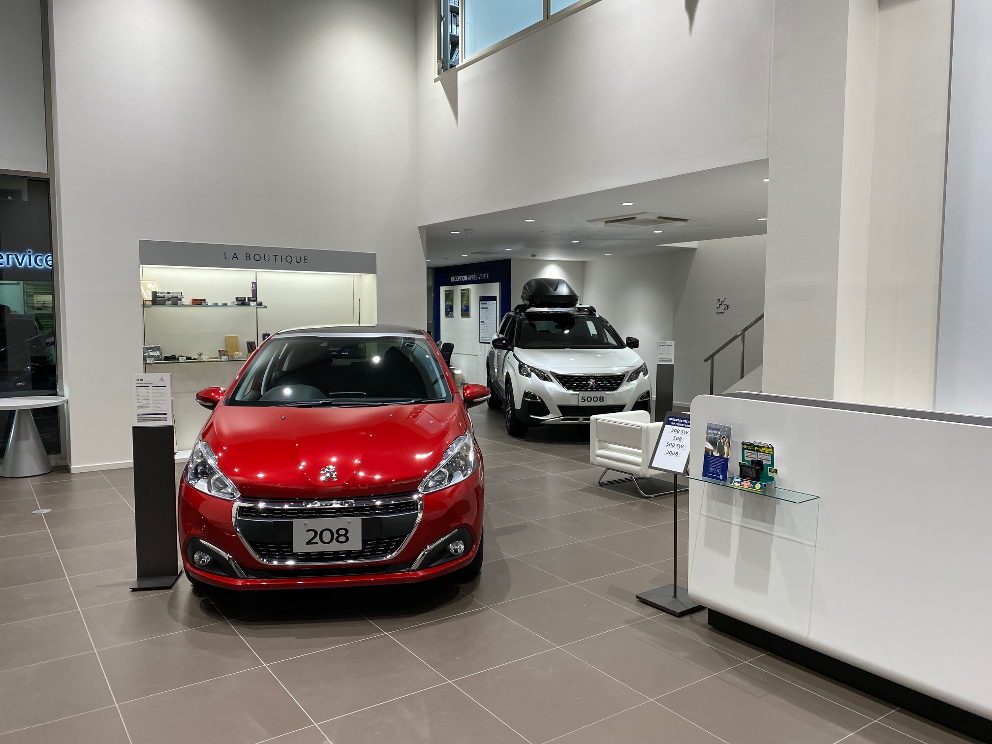 ショールーム変えてみました。