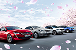 PEUGEOT SPRING FINAL CHANCE 3.20 FRI >> 3.22 SUN