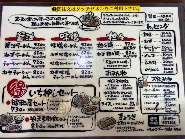 吉野日記2021