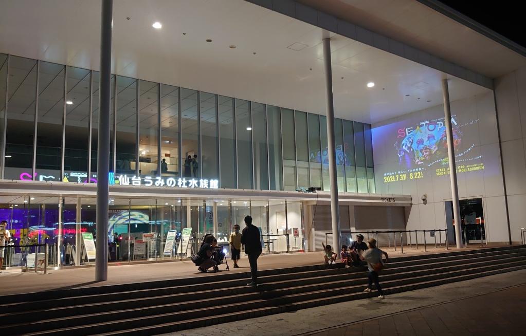 うみの杜水族館のナイトイベント