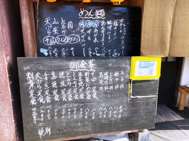 吉野日記2021