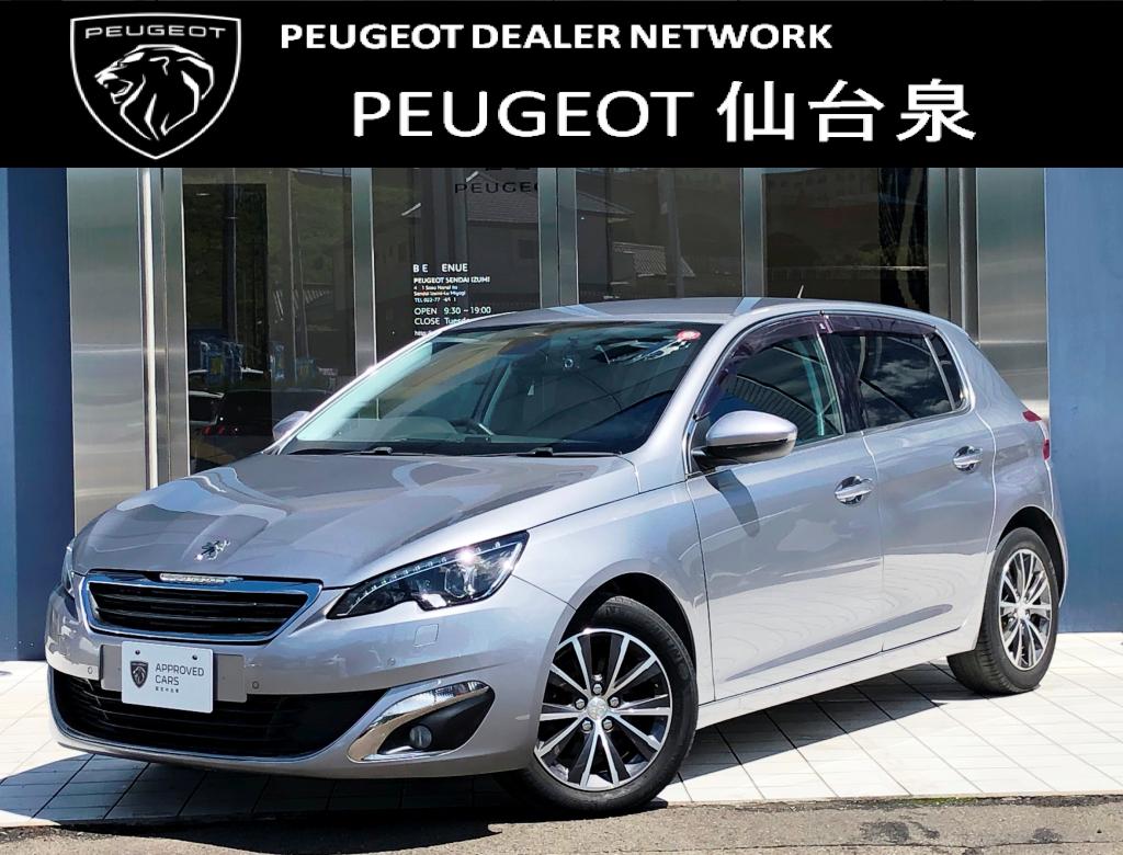 特選！！認定中古車のご紹介！