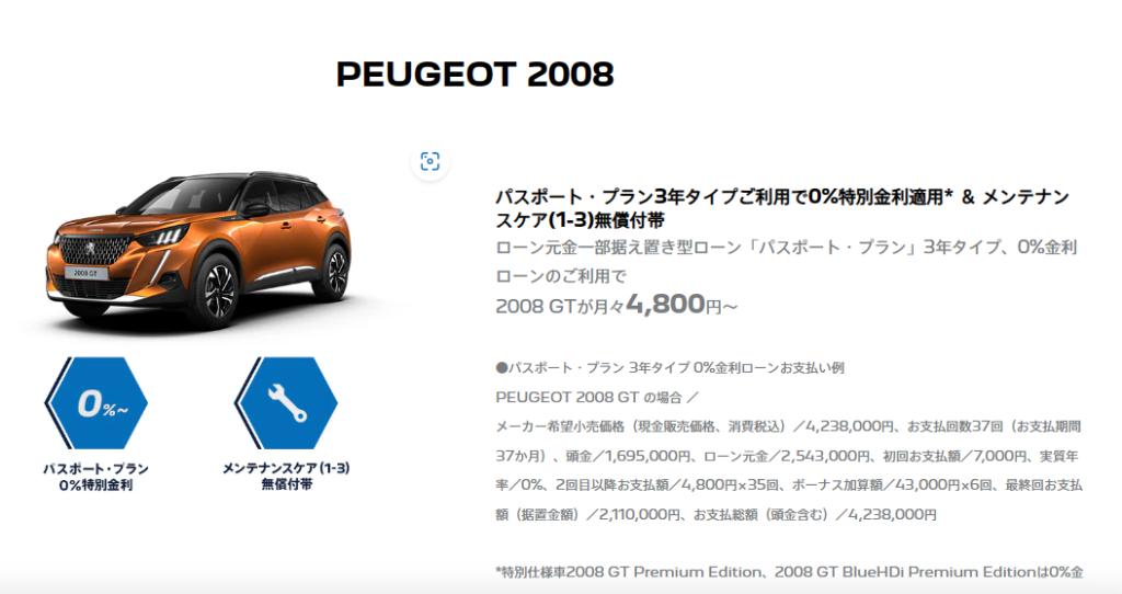 ご検討中の方へ