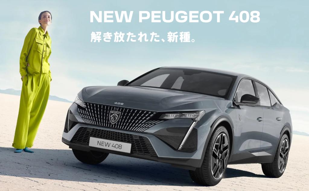 408GT  SELENIUM EDITION