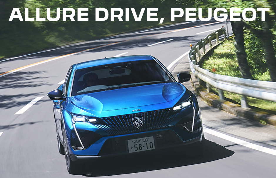 プジョー仙台泉　GW期間中のみ試乗特別コースをご案内！