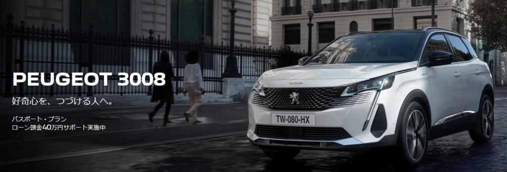 お得な情報！！