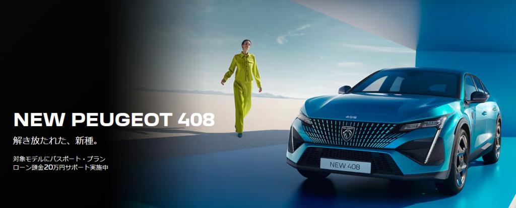 素敵なフェアのご案内！