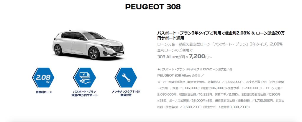 あっという間に、、、