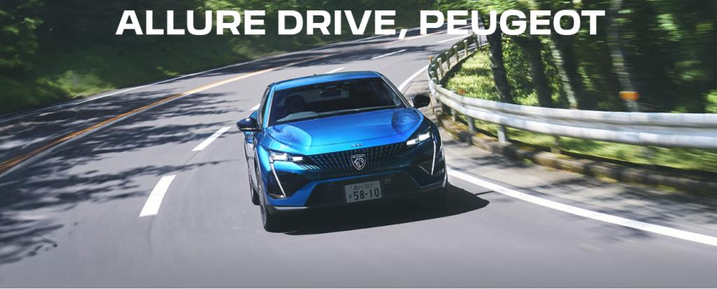 フェア残り数日です、、