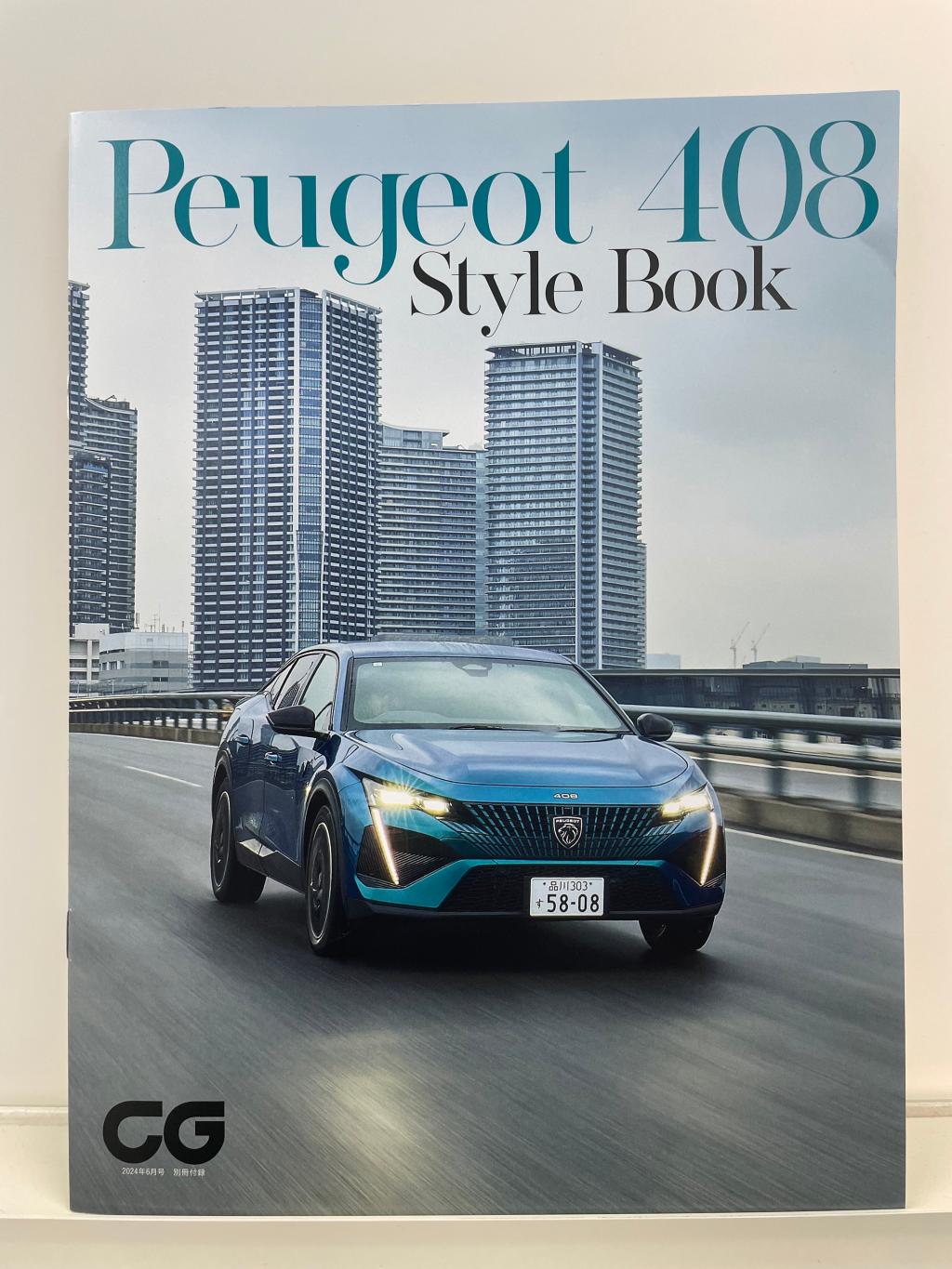 ご紹介です！！