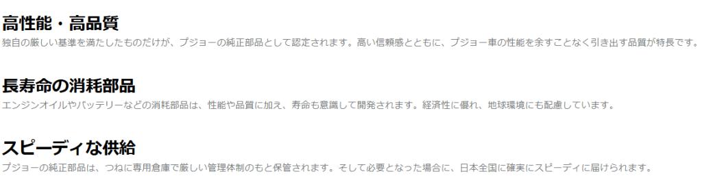 ご相談ください！