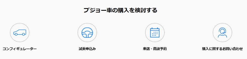 是非ご相談くださいませ！