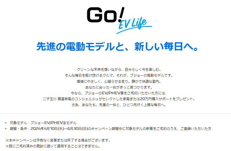 今週末で終了です(´;ω;｀)