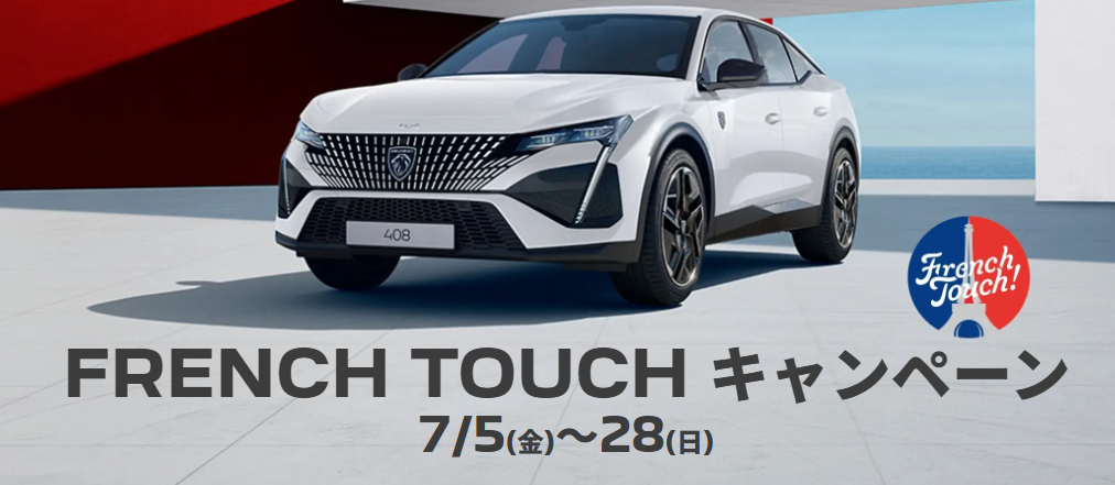 暑いですね、、、